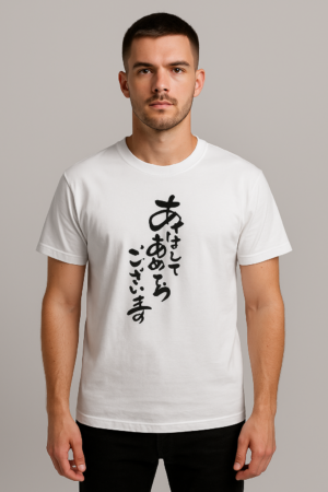 Inspiring Japanese Art